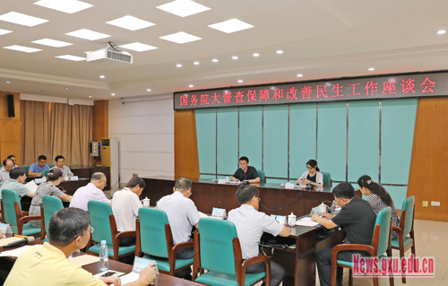 伍副院长参加国务院大督查保障和改善民生工作座谈会